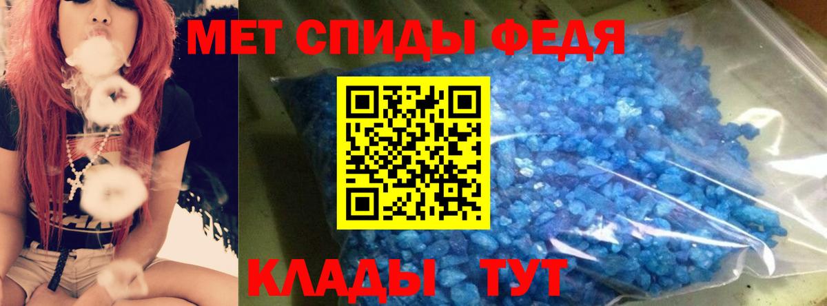 АМФ  АМФЕТАМИН 97%  Вход с VPN  Нефтеюганск  Амфетамин 