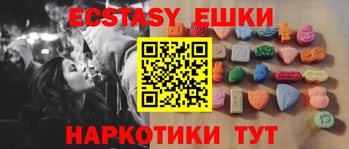 Нефтеюганск  COCAIN  Меф кристаллы  Вход с VPN  ЭКСТАЗИ  Каннабис  ГАШИШ 