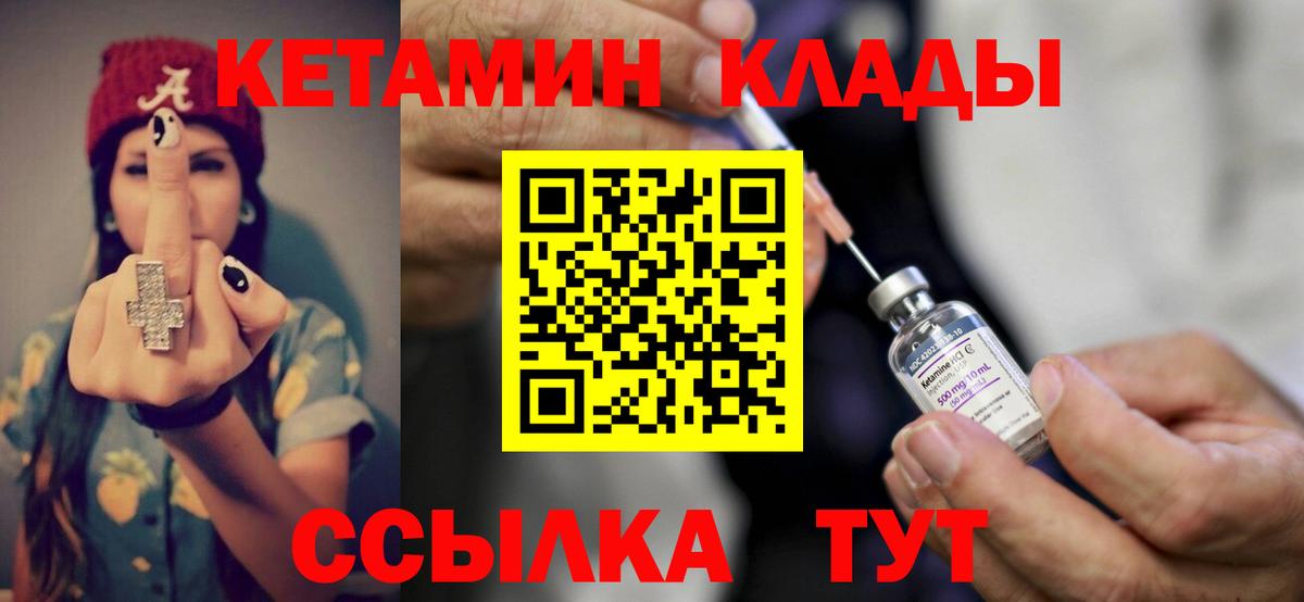 MEGA   Вход с VPN  Нефтеюганск  Кетамин VHQ 
