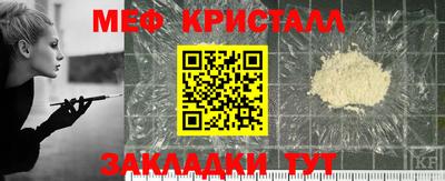 соль курить ск Татарск