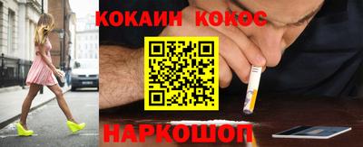 соль курить ск Татарск