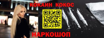 соль курить ск Татарск