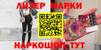 соль курить ск Татарск