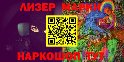 соль курить ск Татарск