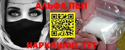 соль курить ск Татарск