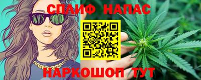 соль курить ск Татарск