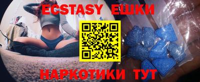MDMA Premium VHQ Тверь