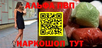 соль курить ск Татарск