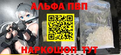 соль курить ск Татарск