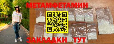 соль курить ск Татарск