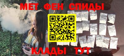соль курить ск Татарск