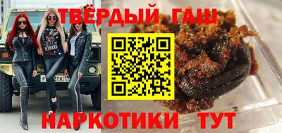 соль курить ск Татарск