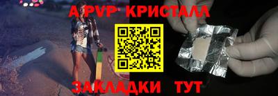 соль курить ск Татарск