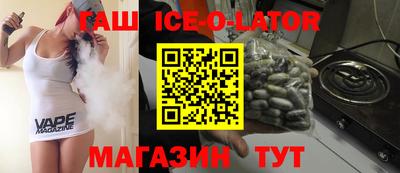 соль курить ск Татарск
