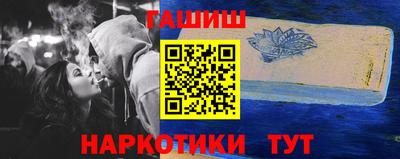 соль курить ск Татарск