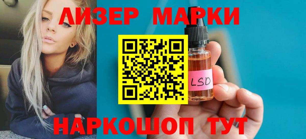 Лсд 25 экстази кислота  Вход с VPN  Лсд 25 экстази  Нефтеюганск 