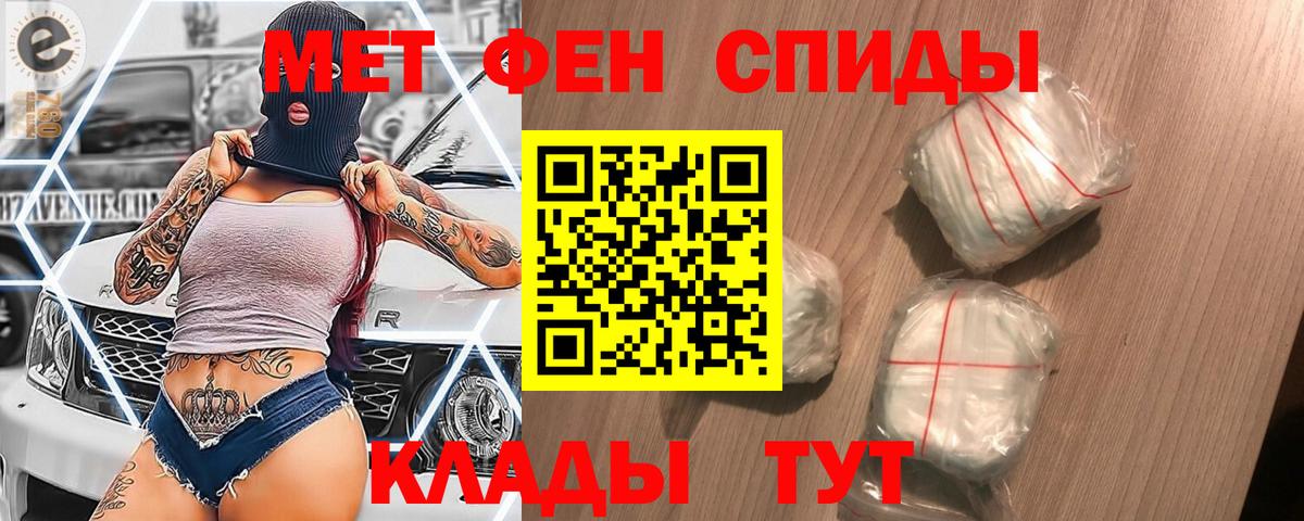 Нефтеюганск  МЕТАМФЕТАМИН витя  Вход с VPN  МЕТАМФЕТАМИН витя 
