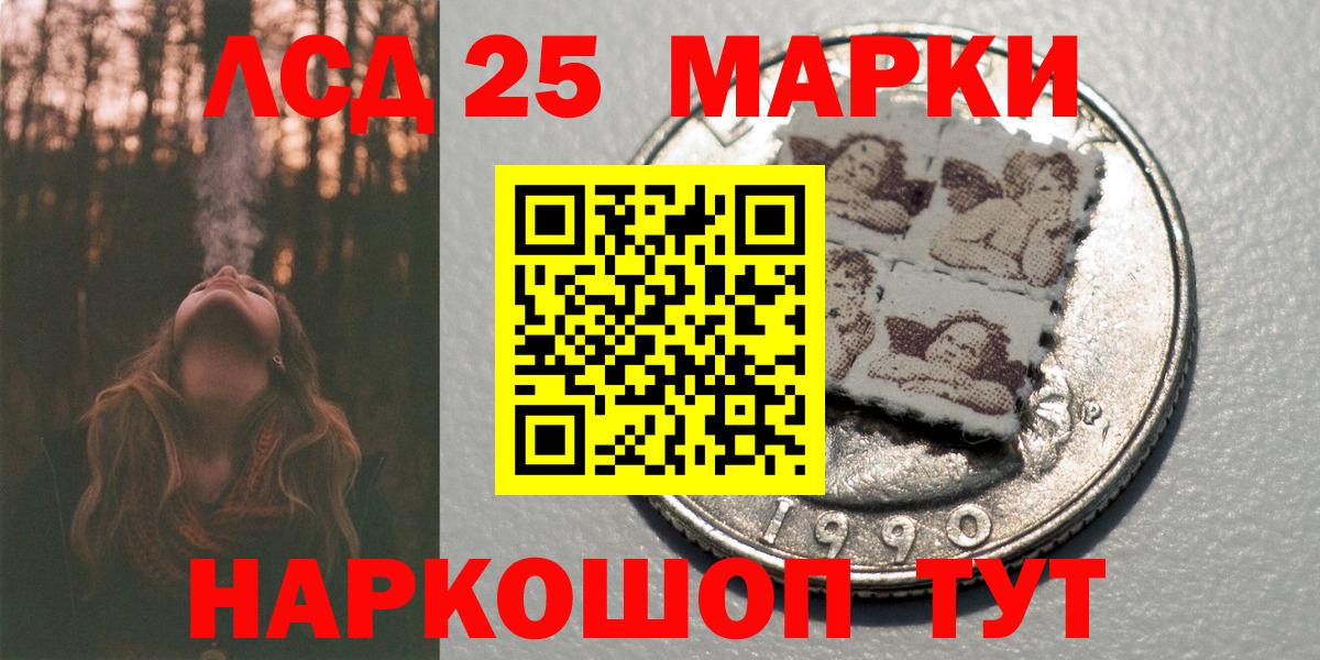 Наркотические марки 1,5мг  Марки NBOMe  Нефтеюганск  Вход с VPN 