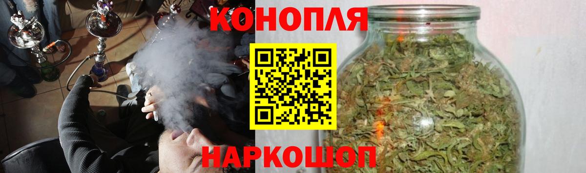 Конопля OG Kush Нефтеюганск